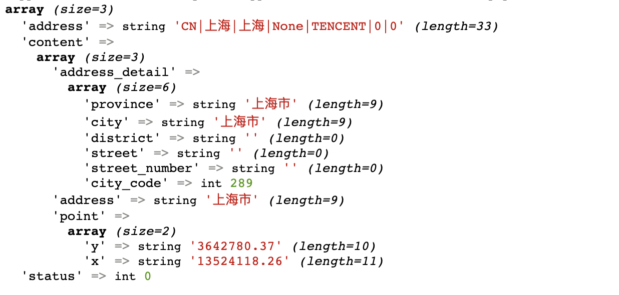 <strong>php通过ip获取当前位置</strong>
