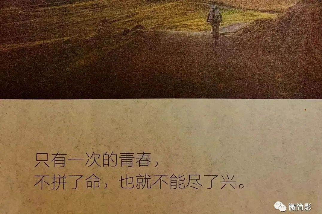 要么出众,要么出局(图5) 1-210S0211504340.png