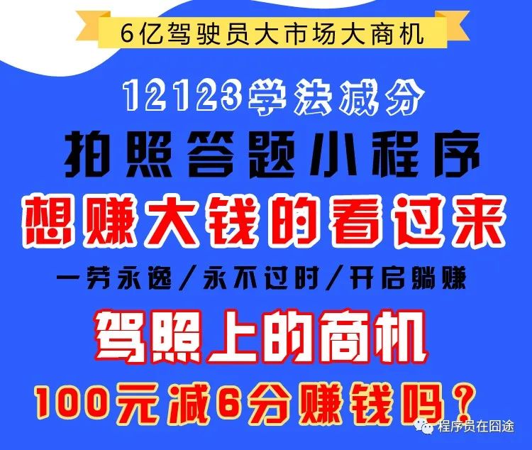 学法减分到底违不违法?通熟易懂(图6) 图片