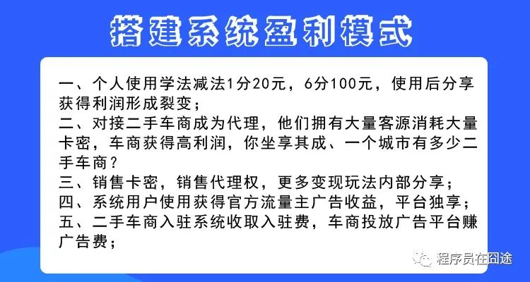学法减分到底违不违法?通熟易懂(图7) 图片