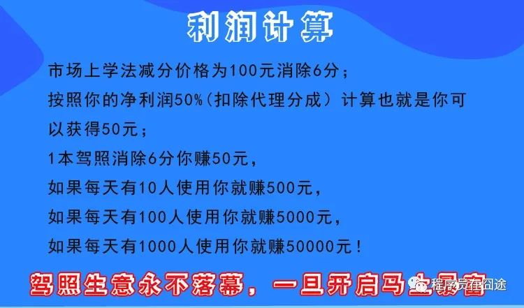 学法减分到底违不违法?通熟易懂(图8) 图片